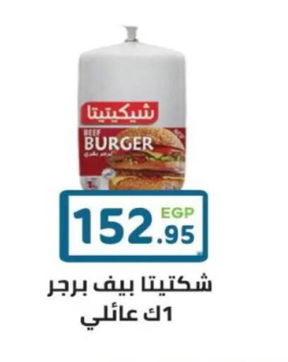 available at هايبر ماركت دريم in Egypt - القاهرة