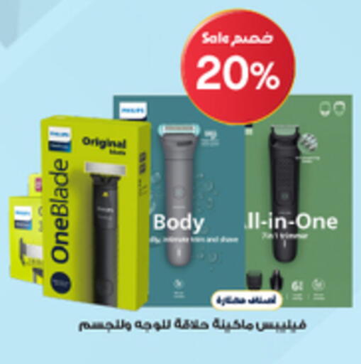 available at Al-Dawaa Pharmacy in KSA, Saudi Arabia, Saudi - Al-Kharj