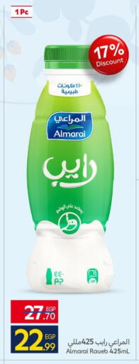 available at كارفور in Egypt - القاهرة