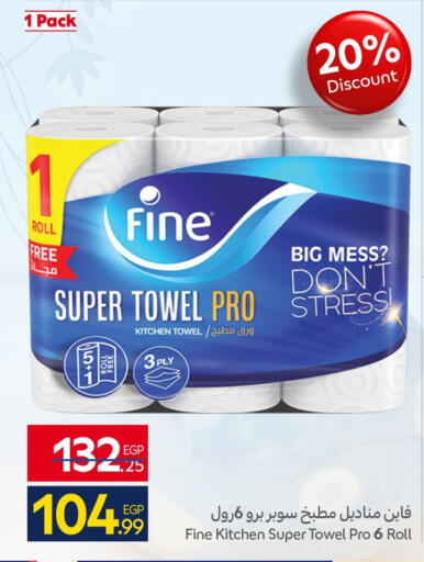 available at Carrefour  in Egypt - Cairo
