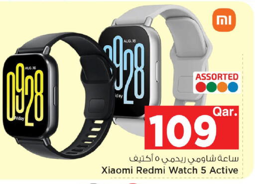 available at Mark & Save  in Qatar - Umm Salal