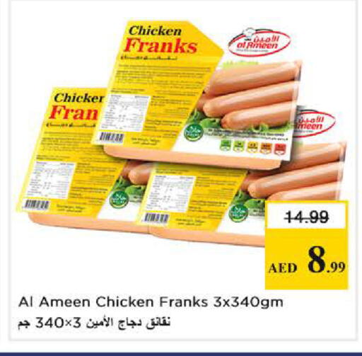 available at Nesto Hypermarket in UAE - Sharjah / Ajman