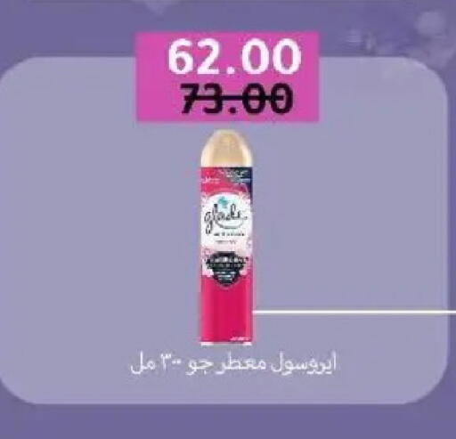 available at وكالة المنصورة - الدقهلية‎ in Egypt - القاهرة