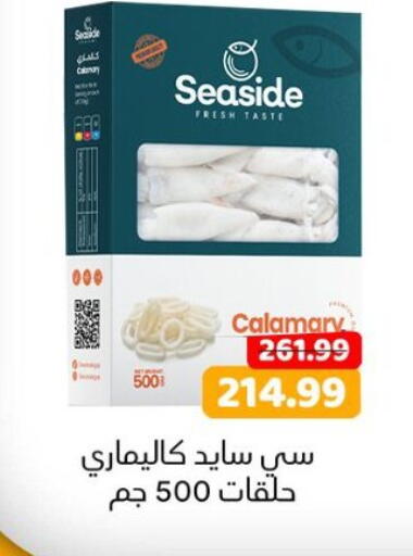 available at AlSultan Hypermarket in Egypt - Cairo