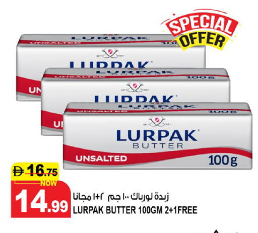 available at هاشم هايبرماركت in الإمارات العربية المتحدة , الامارات - الشارقة / عجمان