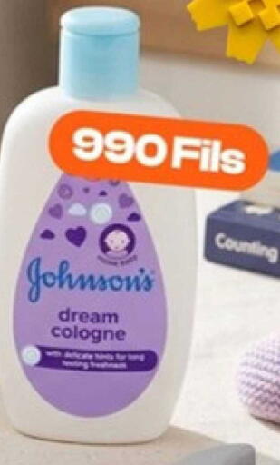 available at Taw9eel.com in Kuwait - Kuwait City