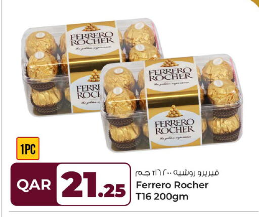available at Rawabi Hypermarket in Qatar - Al Daayen