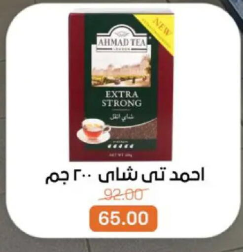 available at بيت الجملة in Egypt - القاهرة