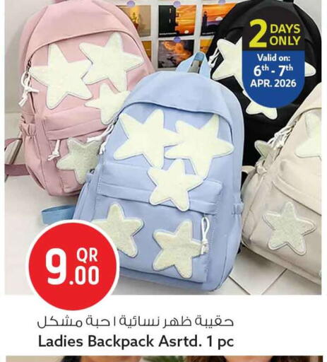 available at Safari Hypermarket in Qatar - Doha