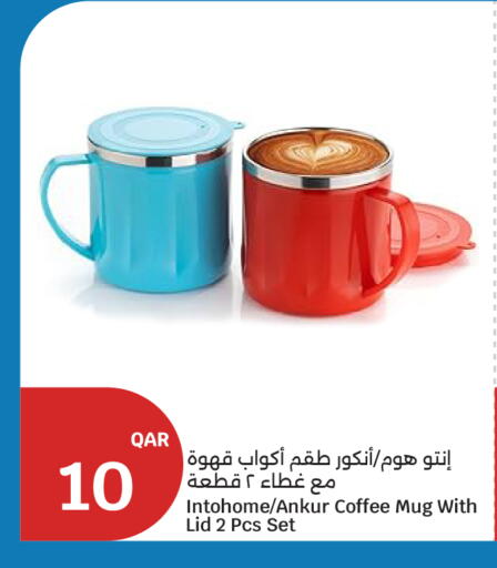 available at سيتي هايبرماركت in قطر - الريان