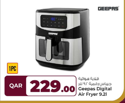 available at روابي هايبرماركت in قطر - الوكرة