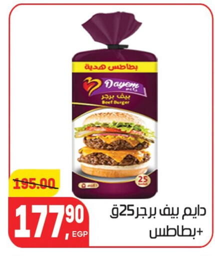 available at هايبر المنصورة in Egypt - القاهرة