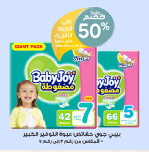 available at Al-Dawaa Pharmacy in KSA, Saudi Arabia, Saudi - Al Majmaah