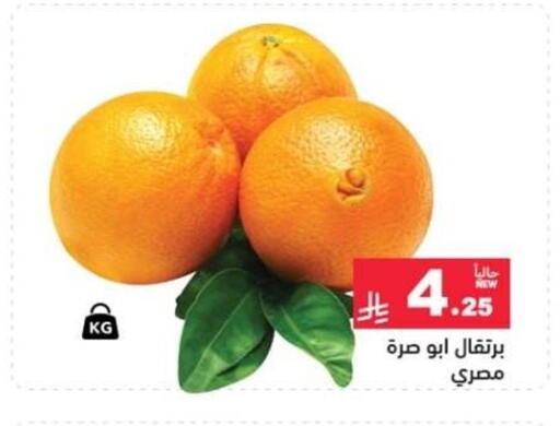 available at Aswaq Ramez in KSA, Saudi Arabia, Saudi - Hafar Al Batin