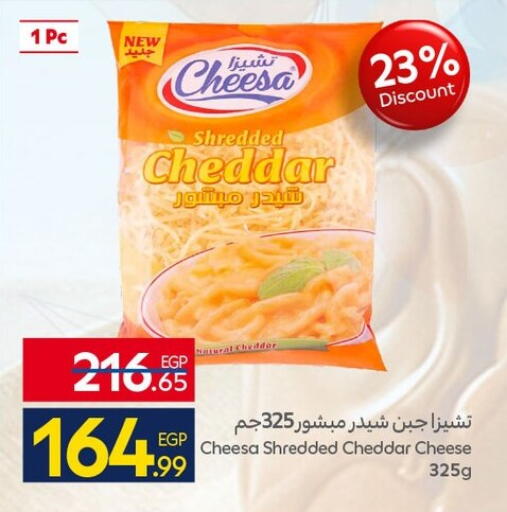 available at كارفور in Egypt - القاهرة