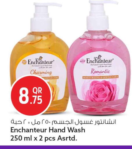 available at سفاري هايبر ماركت in قطر - الدوحة