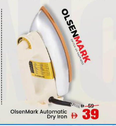 available at مارك & سيف in الإمارات العربية المتحدة , الامارات - أبو ظبي