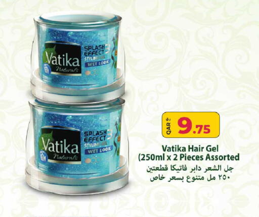 available at روابي هايبرماركت in قطر - الريان