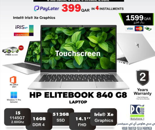 available at PC house  in Qatar - Doha