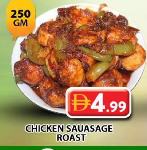 available at Grand Hyper Market in UAE - Dubai