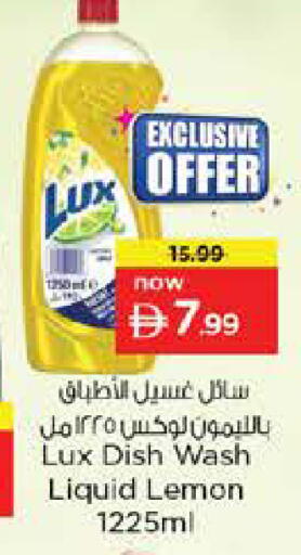 Lemon available at نستو هايبرماركت in الإمارات العربية المتحدة , الامارات - الشارقة / عجمان