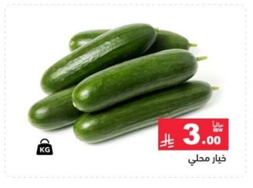 available at Aswaq Ramez in KSA, Saudi Arabia, Saudi - Hafar Al Batin