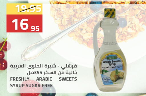 available at أسواق أسترا in مملكة العربية السعودية, السعودية, سعودية - تبوك