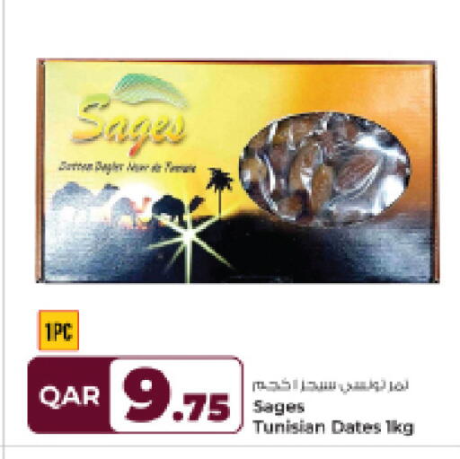 available at روابي هايبرماركت in قطر - الوكرة