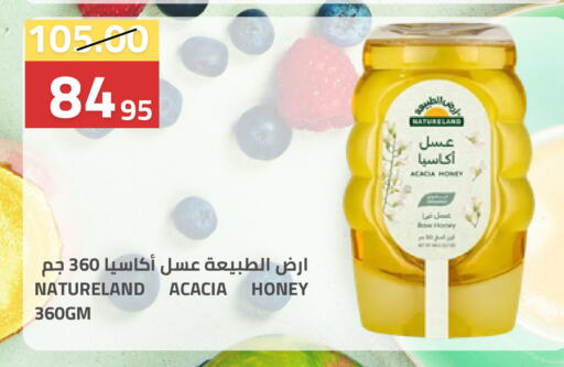 available at أسواق أسترا in مملكة العربية السعودية, السعودية, سعودية - تبوك