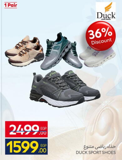 available at كارفور in Egypt - القاهرة