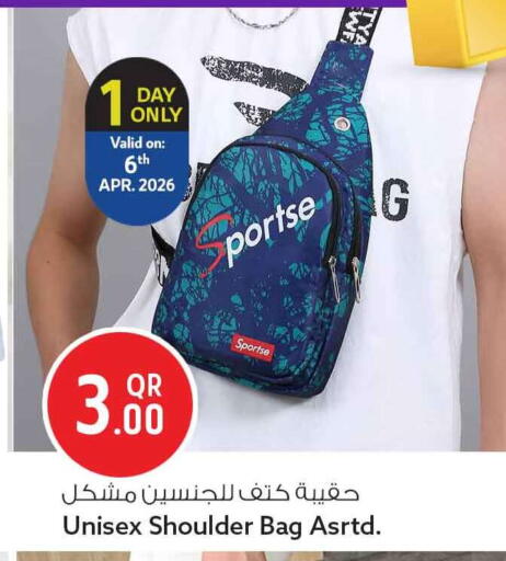 available at Safari Hypermarket in Qatar - Umm Salal