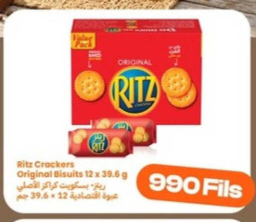 available at Taw9eel.com in Kuwait - Kuwait City