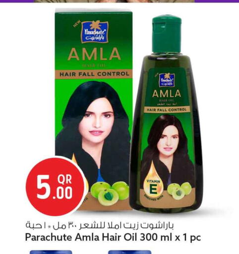 available at Safari Hypermarket in Qatar - Al-Shahaniya