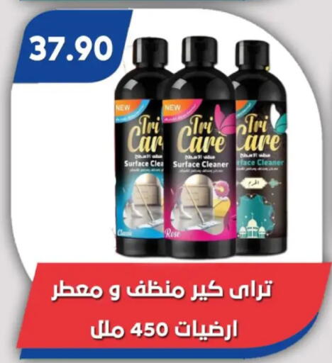 available at Bassem Market in Egypt - Cairo