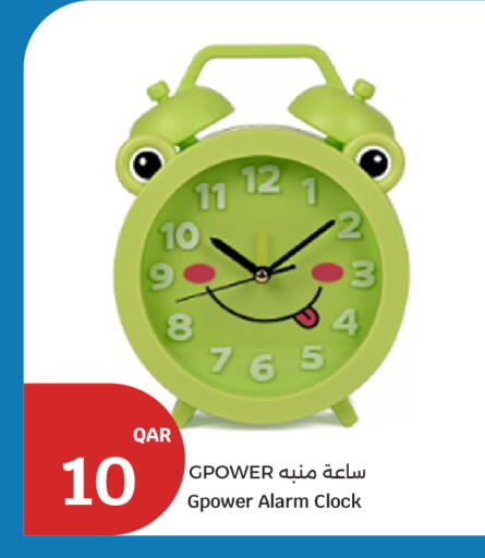 available at City Hypermarket in Qatar - Al Khor