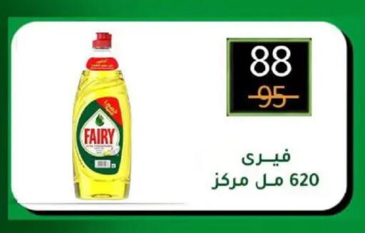 available at وكالة المنصورة - الدقهلية‎ in Egypt - القاهرة