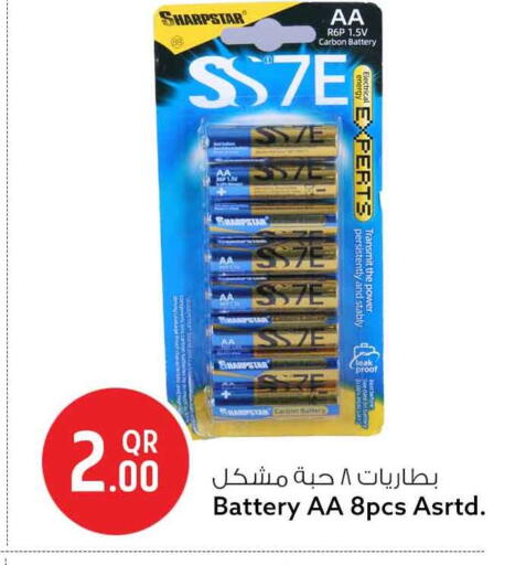 available at Safari Hypermarket in Qatar - Al Shamal