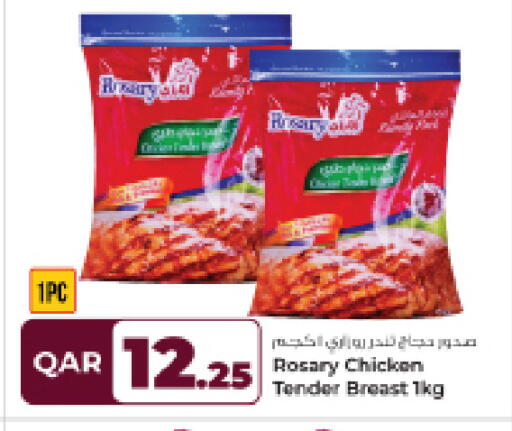 available at Rawabi Hypermarket in Qatar - Umm Salal