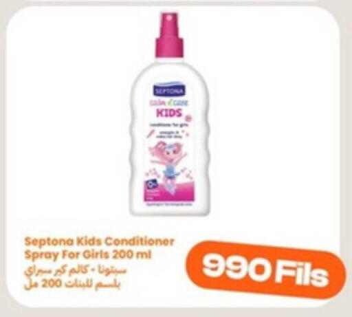 available at توصيل  in الكويت - محافظة الأحمدي