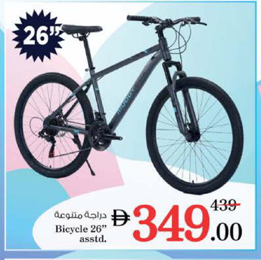 available at Nesto Hypermarket in UAE - Sharjah / Ajman