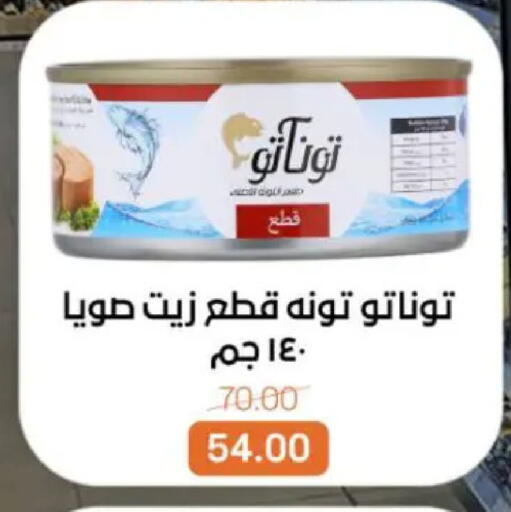 available at Beit El Gomla in Egypt - Cairo