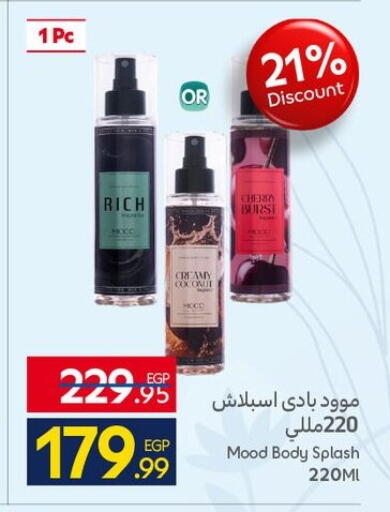 Cherry available at Carrefour  in Egypt - Cairo