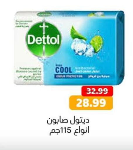 available at AlSultan Hypermarket in Egypt - Cairo