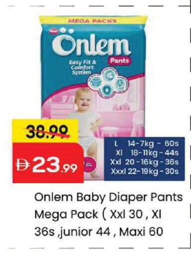 available at Mark & Save in UAE - Abu Dhabi