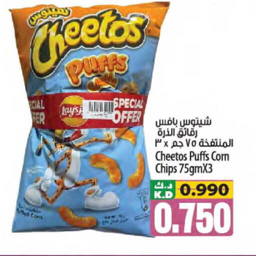 Mango available at Mango Hypermarket  in Kuwait - Kuwait City