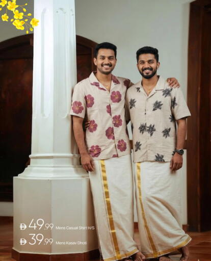 available at Mark & Save in UAE - Abu Dhabi