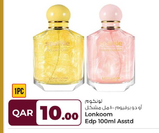 available at روابي هايبرماركت in قطر - الريان