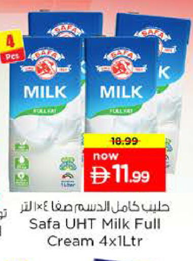 available at نستو هايبرماركت in الإمارات العربية المتحدة , الامارات - الشارقة / عجمان