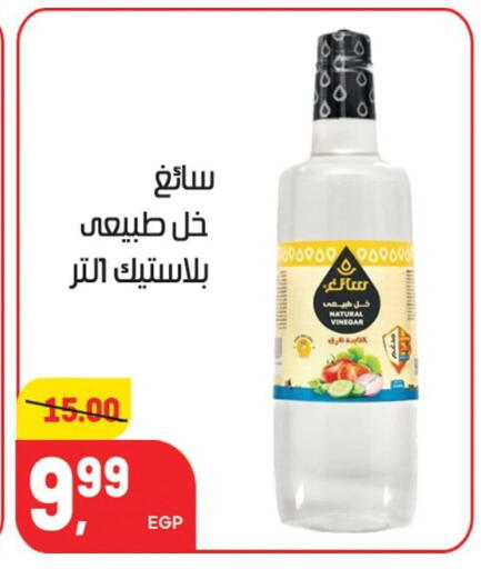 available at هايبر المنصورة in Egypt - القاهرة