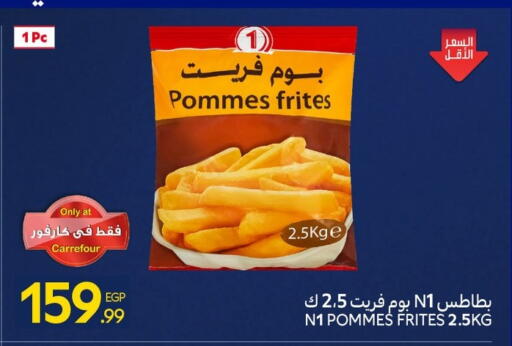 available at Carrefour  in Egypt - Cairo